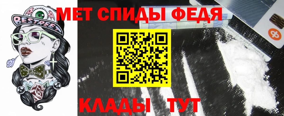 Мефедрон   Канабис  ГАШ  A PVP СОЛЬ   Вход с VPN  Камышлов  Codein  Купить наркотик  Экстази 
