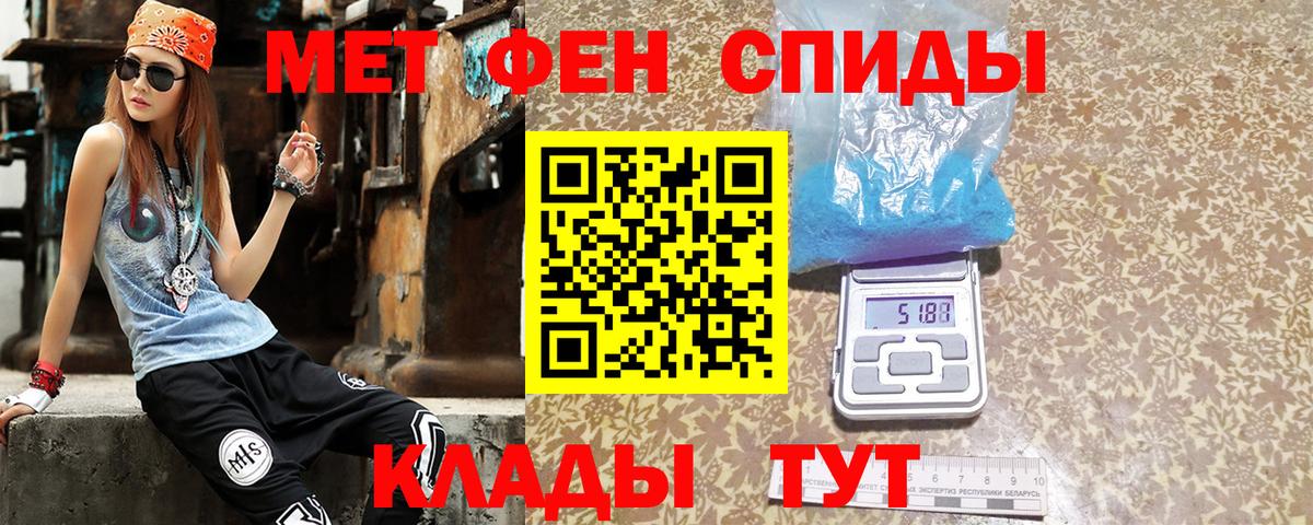 Амфетамин 97% Камышлов