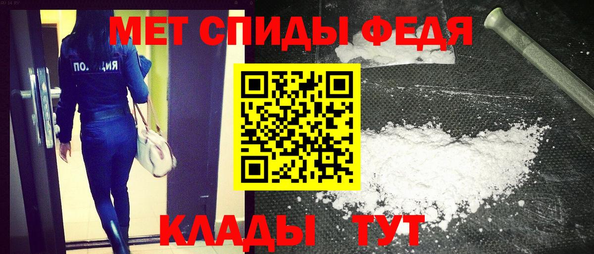 Amphetamine Premium  Вход с VPN  АМФ  Камышлов 