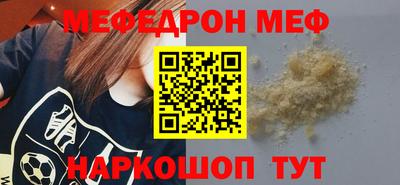 mdpv Краснодар