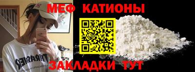 mdpv Краснодар