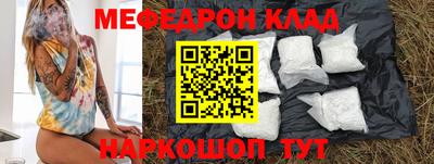 индика Краснознаменск
