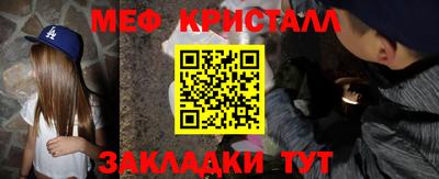 mdpv Краснодар