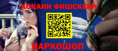 мяу мяу кристалл Краснокаменск