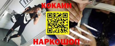индика Краснознаменск