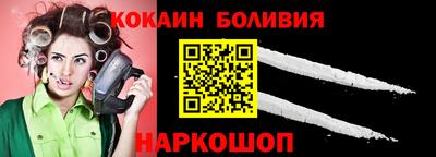 индика Краснознаменск