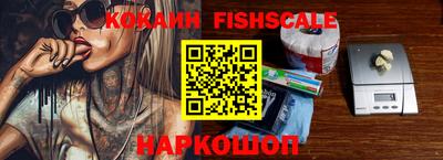 мяу мяу кристалл Краснокаменск