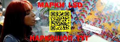 мяу мяу кристалл Краснокаменск