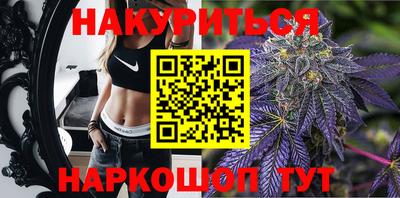 индика Краснознаменск