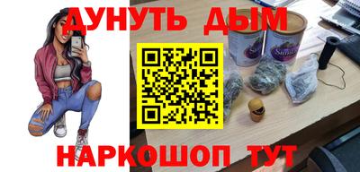 мяу мяу кристалл Краснокаменск
