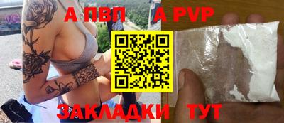 mdpv Краснодар
