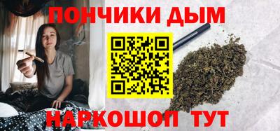 мяу мяу кристалл Краснокаменск