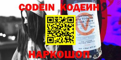 индика Краснознаменск