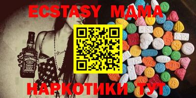 мяу мяу кристалл Краснокаменск