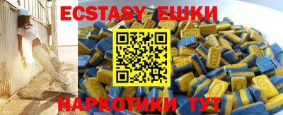 мяу мяу кристалл Краснокаменск