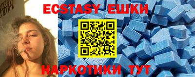 мяу мяу кристалл Краснокаменск