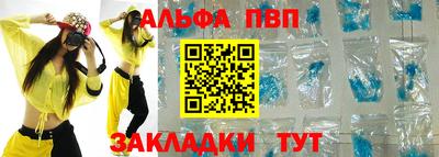 мяу мяу кристалл Краснокаменск