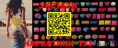 мяу мяу кристалл Краснокаменск