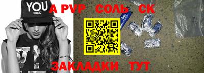 mdpv Краснодар
