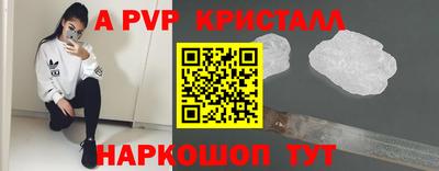 mdpv Краснодар