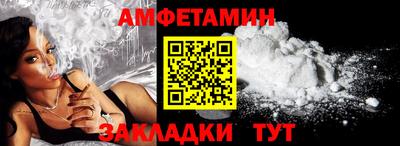 мяу мяу кристалл Краснокаменск