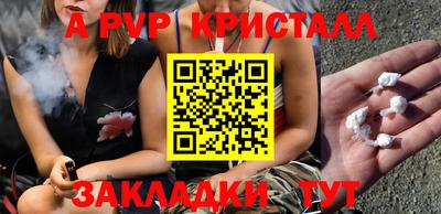 индика Краснознаменск