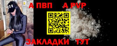 индика Краснознаменск