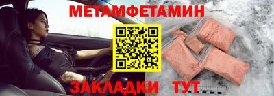 мяу мяу кристалл Краснокаменск