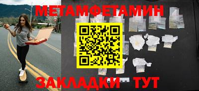 индика Краснознаменск