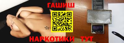 индика Краснознаменск
