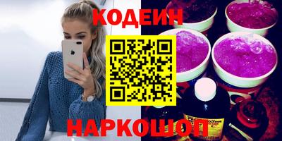 мяу мяу кристалл Краснокаменск