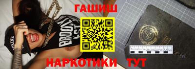 индика Краснознаменск