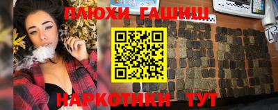 индика Краснознаменск