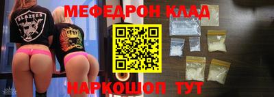 mdpv Краснодар