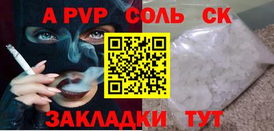 mdpv Краснодар