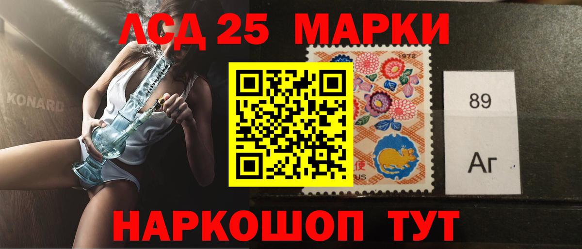 LSD-25 экстази кислота  LSD-25 экстази кислота  Вход с VPN  Камышлов 